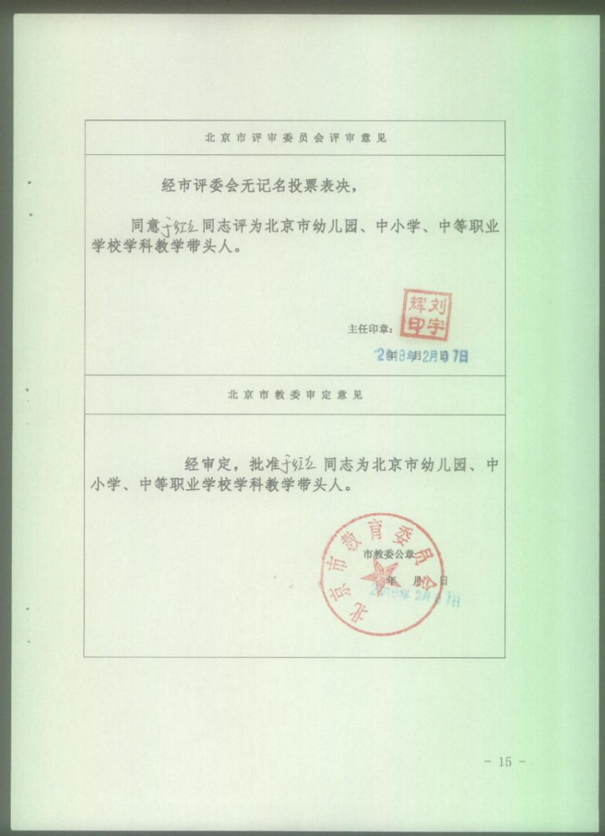 C:\Users\Administrator\AppData\Local\Temp\1713324589(1).jpg