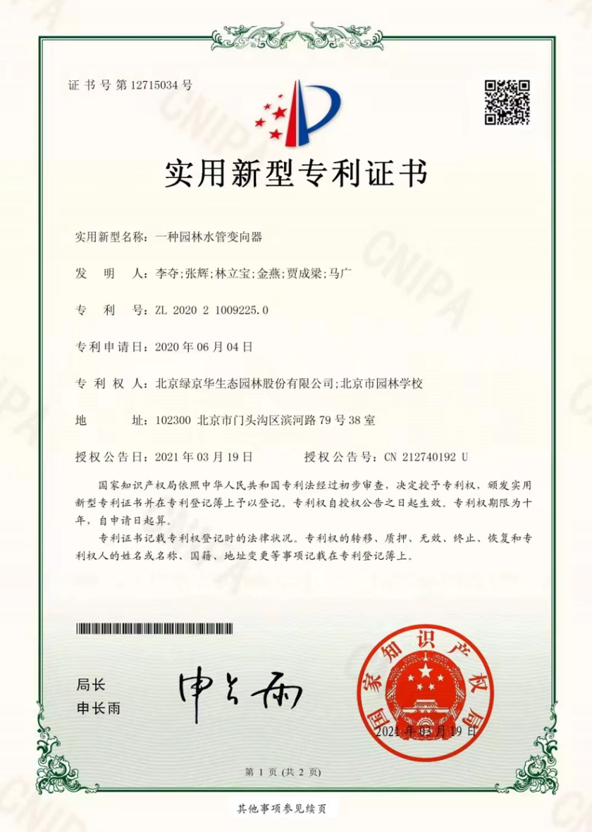 C:\Users\Administrator\AppData\Local\Temp\1713859494(1).png