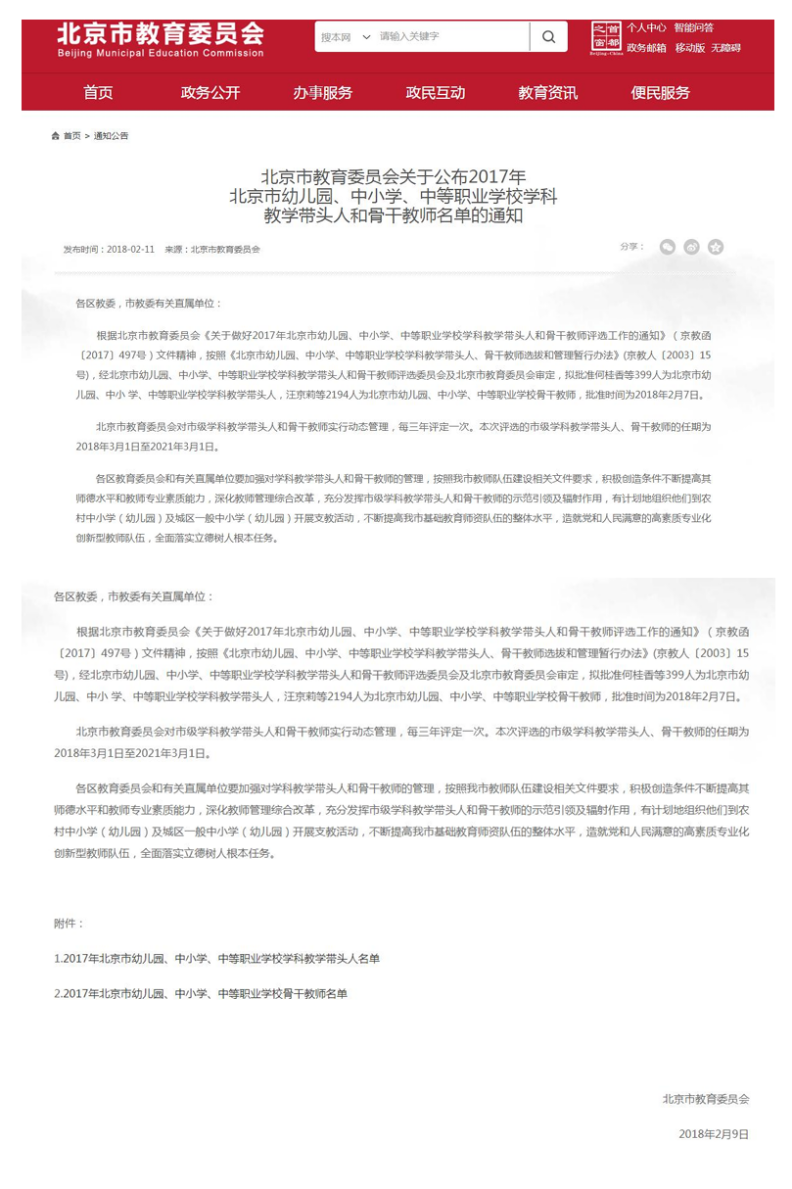 C:\Users\Administrator\AppData\Local\Temp\1713955152.png