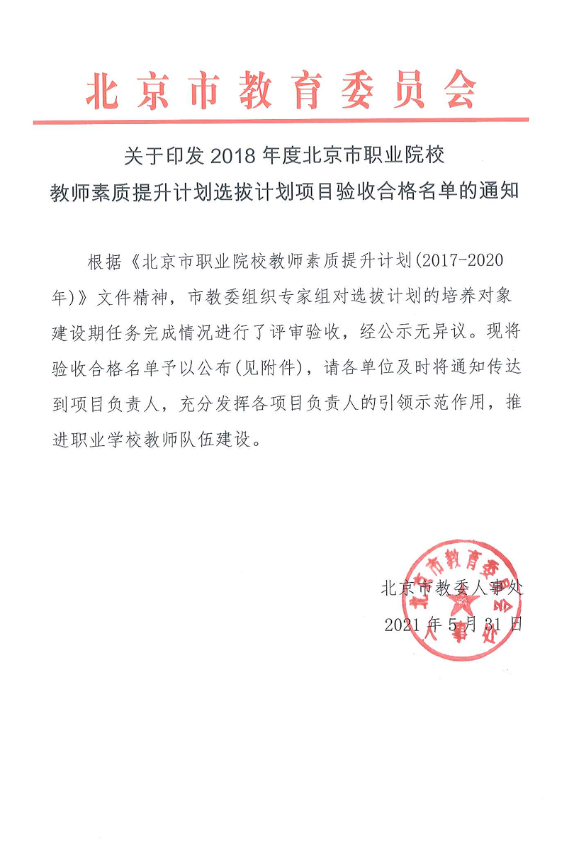 C:\Users\Administrator\AppData\Local\Temp\1713954494(1).png