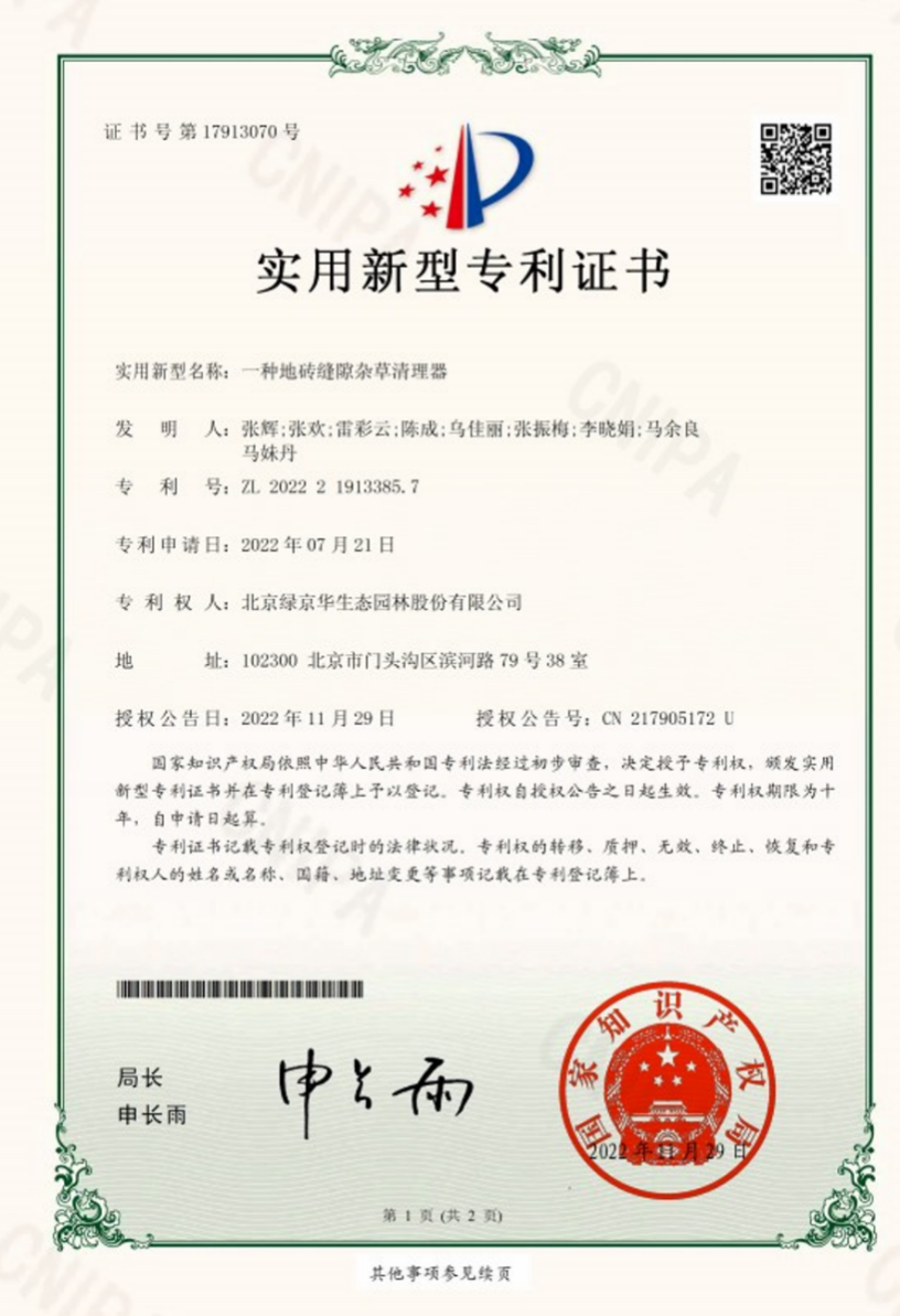 C:\Users\Administrator\AppData\Local\Temp\1713858829(1).png