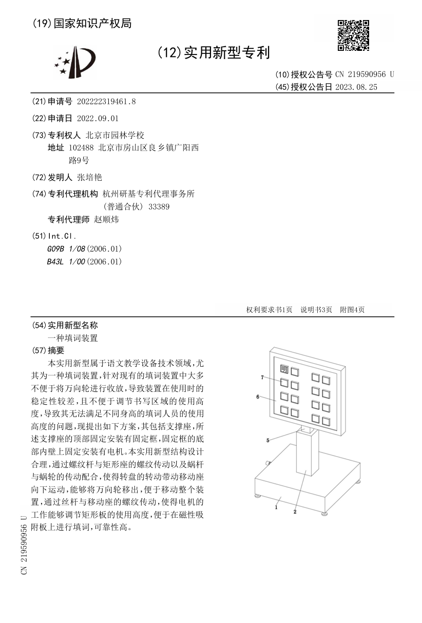 C:\Users\Administrator\AppData\Local\Temp\1713859266.png