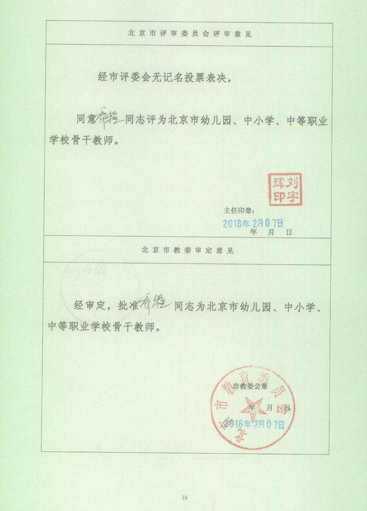 C:\Users\Administrator\AppData\Local\Temp\1713955152(2).png